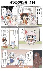 hakurei reimu from touhou