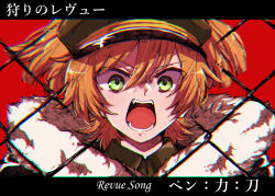 daiba nana from shoujo kageki revue starlight
