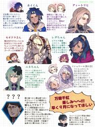 hapi (fire emblem) from fire emblem