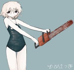 urotsuki from yume 2kki