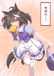 kitasan black (umamusume) from umamusume by mokichi3356