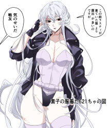 kusanagi motoko from armored core by jojo05 rabbit09
