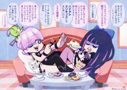 polyurethane (psg) from panty & stocking with garterbelt