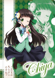 ujimatsu chiya from gochuumon wa usagi desu ka?