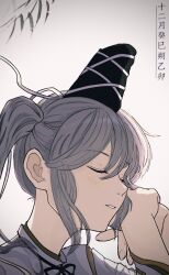 mononobe no futo from touhou
