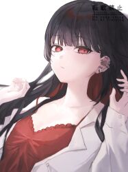 mahou shoujo no majo saiban fan art