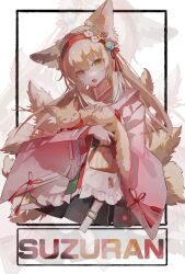 suzuran (arknights) from arknights