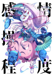 hata no kokoro from touhou by yamanakaume