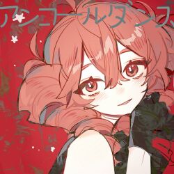 kasane teto from utau