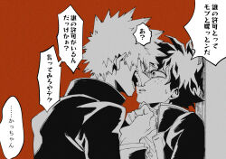 bakugou katsuki from boku no hero academia