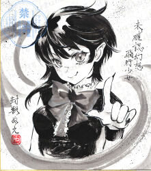 houjuu nue from touhou
