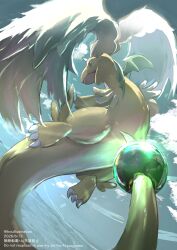 dragonite from pokemon