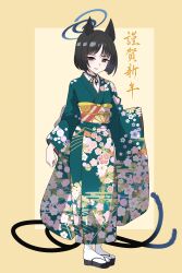 kikyou (blue archive) from blue archive