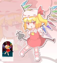 flandre scarlet from embodiment of scarlet devil