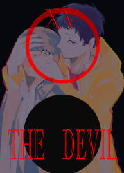 adachi tooru from persona