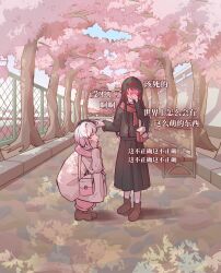sakuraba ema from mahou shoujo no majo saiban