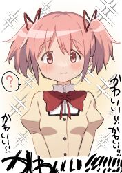 kaname madoka from mahou shoujo madoka magica