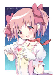 kaname madoka from mahou shoujo madoka magica by hoshikage wataru