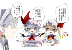 flandre scarlet from embodiment of scarlet devil by fuuga (perv rsity)