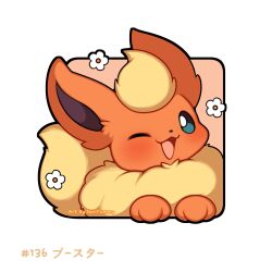 flareon from pokemon by sevi (seviyummy)