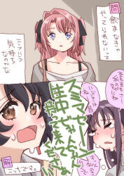 Booru post from safebooru.org