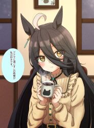 manhattan cafe (casual) (umamusume) from umamusume by tofu thunder