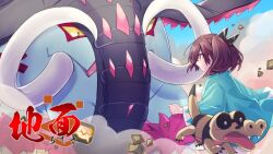 great tusk from pokemon
