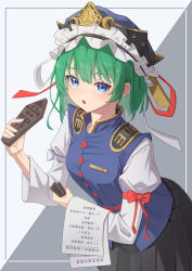 shiki eiki from touhou