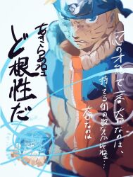 uzumaki naruto from naruto (series) by imamuu (imamoon)