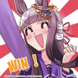 chrono genesis (umamusume) from umamusume by a4 (a4 eishi)