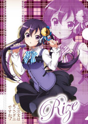 tedeza rize from gochuumon wa usagi desu ka?