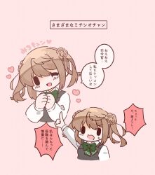 michishio (kancolle) from kantai collection by bloom2425