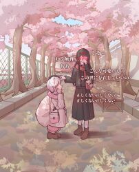 sakuraba ema from mahou shoujo no majo saiban