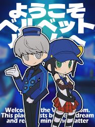 marie (persona 4) from persona by nt 26