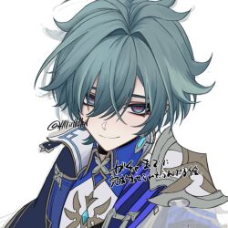 lohen (genshin impact) from genshin impact