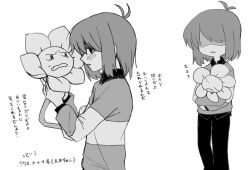 flowey (undertale) from deltarune