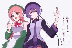 momone momo from utau