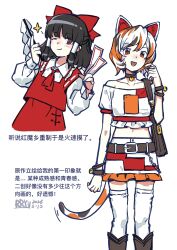 goutokuji mike from embodiment of scarlet devil