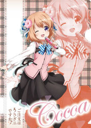 hoto cocoa from gochuumon wa usagi desu ka?