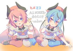 meika hime from a.i. voice