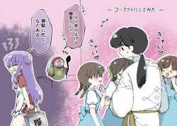 cologne (ranma 1/2) from ranma 1/2