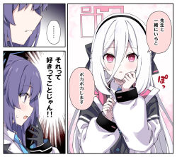 kei (blue archive) from blue archive by rioshi