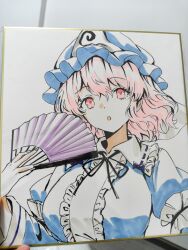 saigyouji yuyuko from touhou