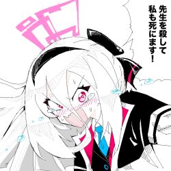 kei (blue archive) from blue archive