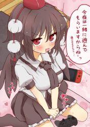 shameimaru aya from nintendo switch