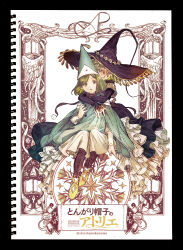 coco (tongari boushi no atelier) from tongari boushi no atelier by shirahama kamome
