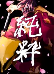 takasugi shinsuke from gintama by imamuu (imamoon)