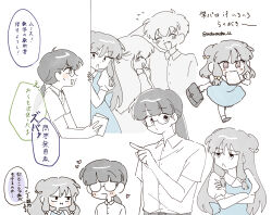 mousse (ranma 1/2) from ranma 1/2
