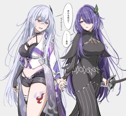 acheron (honkai: star rail) from honkai: star rail