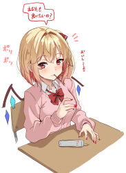 flandre scarlet from touhou by amagi (amagi626)